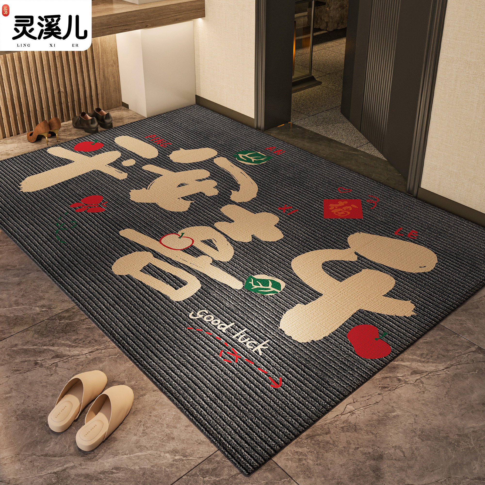 入户门地垫2025新款平安进门门口高级感地毯防滑耐脏玄关蹭脚门垫,居家布艺,入户地垫,淘宝优惠券,粉丝福利购,淘宝优惠卷