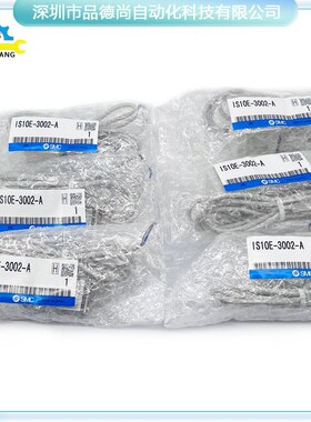 SMC压力开关IS10E-3002-A/3C-IS10-01S/IS10M-20/IS10E-2003现货