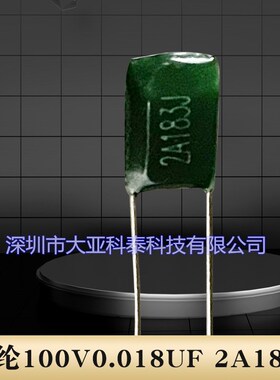涤纶电容CL11 2A183J 100V 183J 18NF 0.018UF 绿色电容器 直插