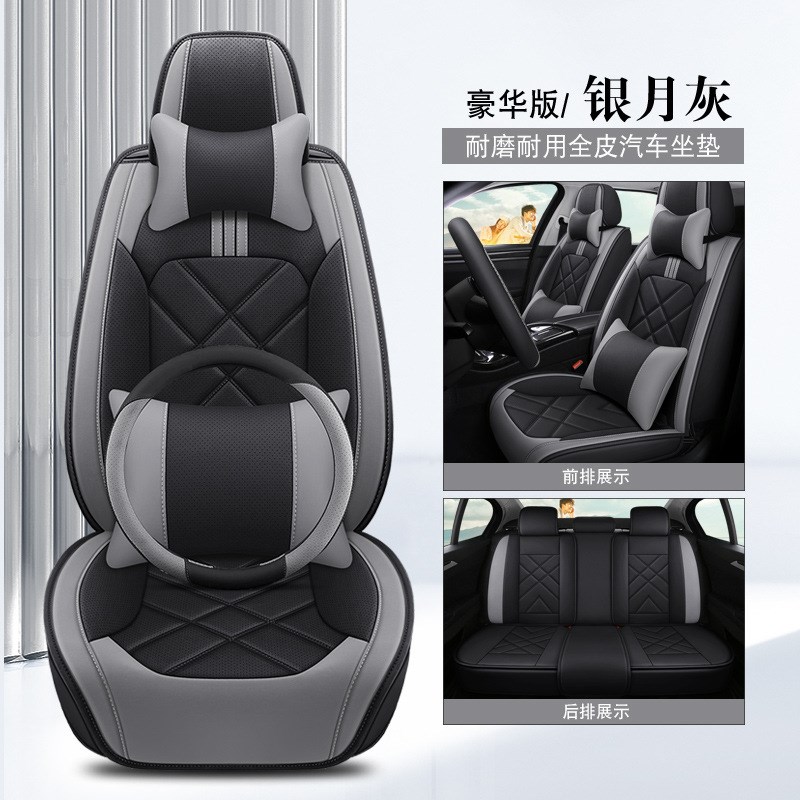江淮瑞风s3/s2/m3/m4/s5/s7/r3全包汽车坐垫套四季通用皮座套