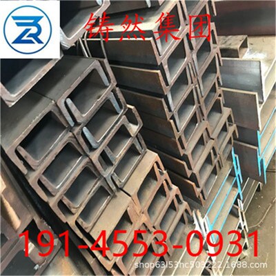 UPN欧标槽钢140规格140*60*7*10莱钢生产价格