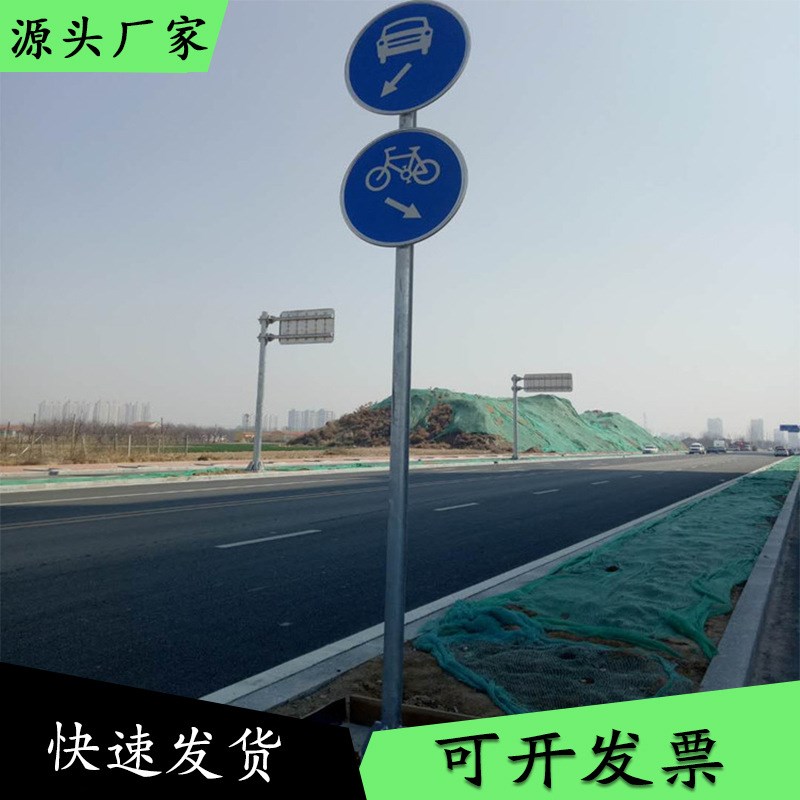 高速道路交通标志牌杆导向牌景区指示牌龙门架警示牌单柱式标志杆