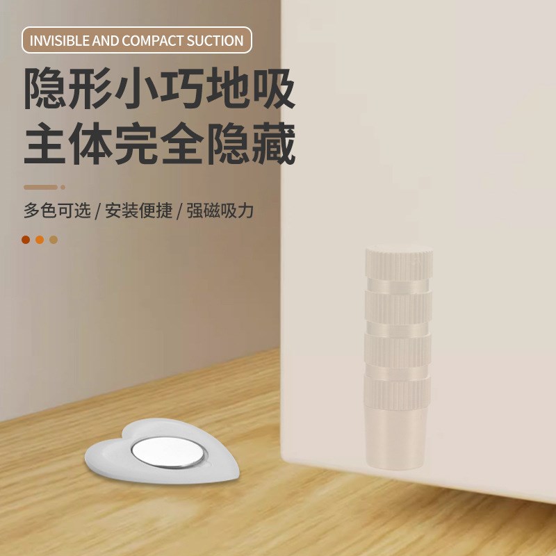 隐藏款隐形地吸免打孔全铜门挡门碰嵌入式暗藏防撞门吸木门吸门器