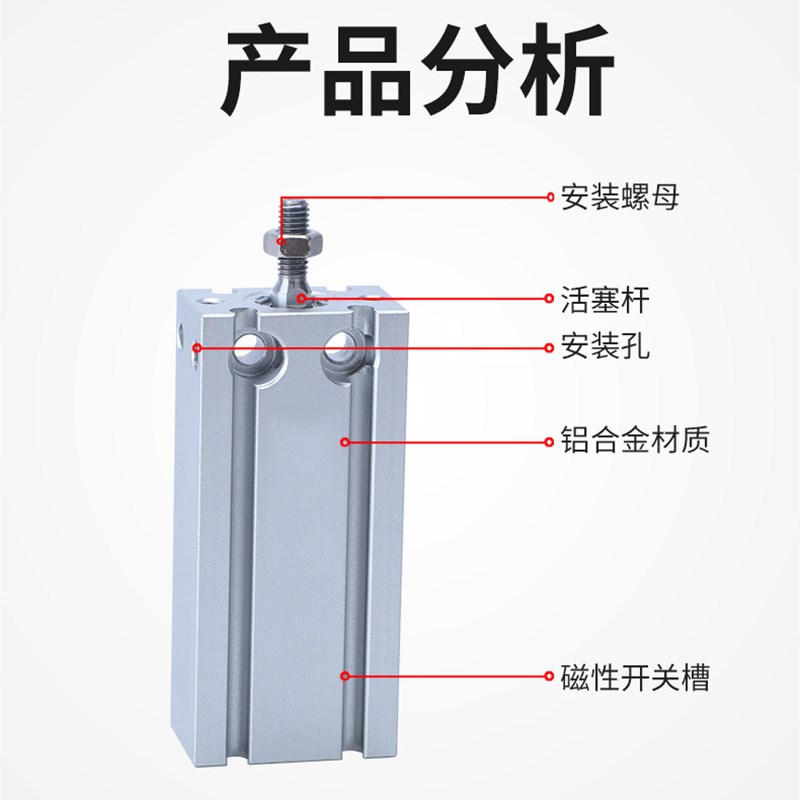 气动自由安装微型 CU10/16/20/25/32-5-30-40-50-100cdu气缸小型