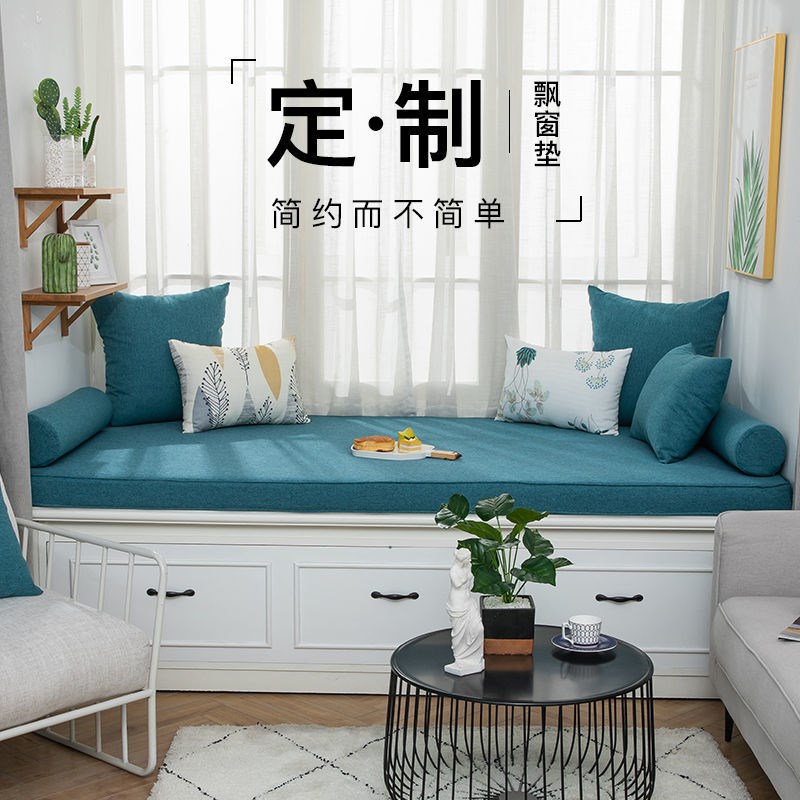 飘窗上的坐垫高密度海绵飘窗垫窗台垫卧室垫阳台垫卡座床垫定作