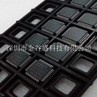 44脚 STC12C5A60S2-35I-LQFP44G 单片机 原装全新