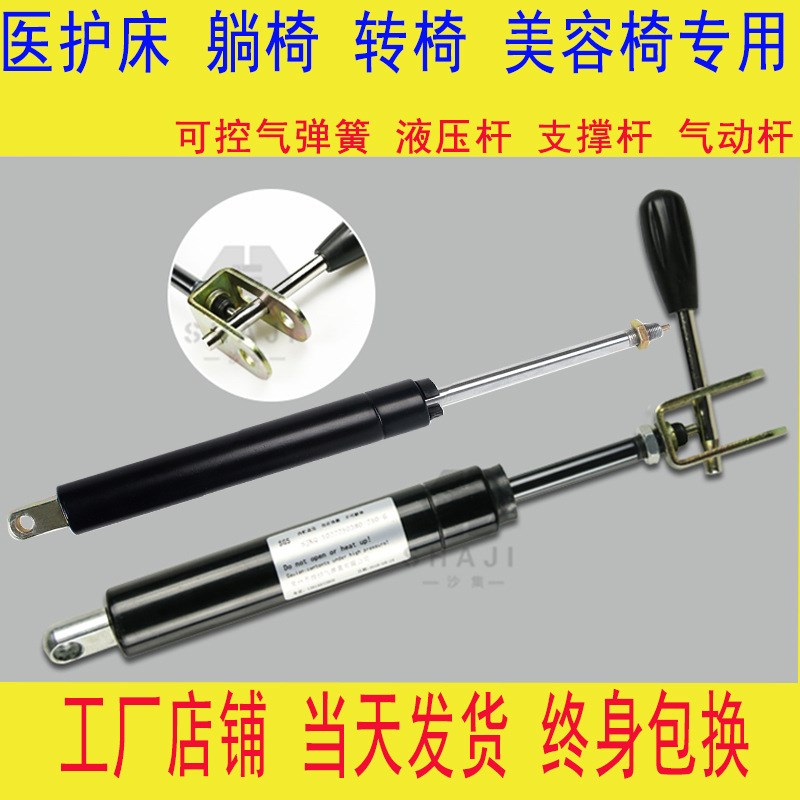 2020躺椅躺杆气弹簧按摩椅靠背调节液压杆理发刮胡角调器