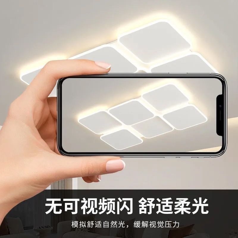 客厅灯个性创意新主灯吸顶灯卧室灯餐厅灯防蚊虫灯具大全家用套装