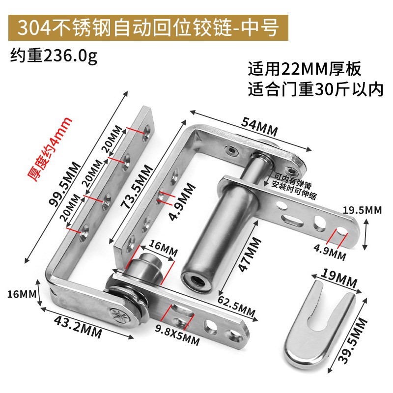 不锈钢铰链自动回双开门合页吧台门铰链半腰门合页双向牛仔门转轴