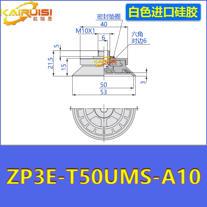 ZP3E-T32/40/50/63/80/100/125BM/UM-A10/A16带紧定螺钉 真空吸盘
