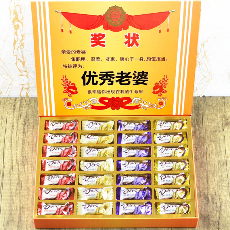 德芙6g多口味巧克力礼盒装中秋牛奶巧克力