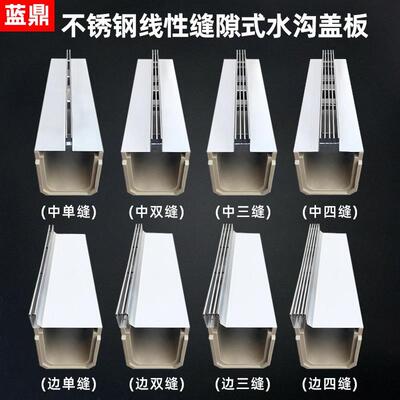 成品线性排水沟不锈钢井盖板缝隙一体式线型u型槽排水沟庭院