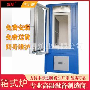 炉马弗炉实验电阻炉智能控温可分体式 高温电实验室箱式