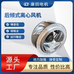 离心风机空调离心风机涡轮散热风扇风机后倾式 厂家供应后倾式 风机