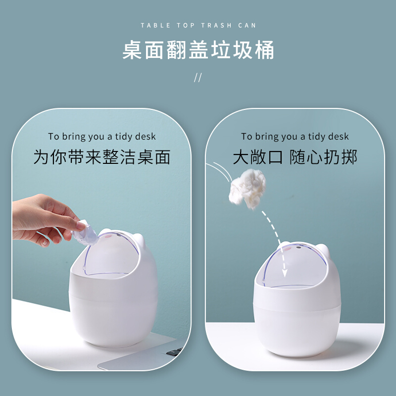 桌面垃圾桶可爱小号迷你桌上餐桌书桌办公桌家用客厅茶几创意带云