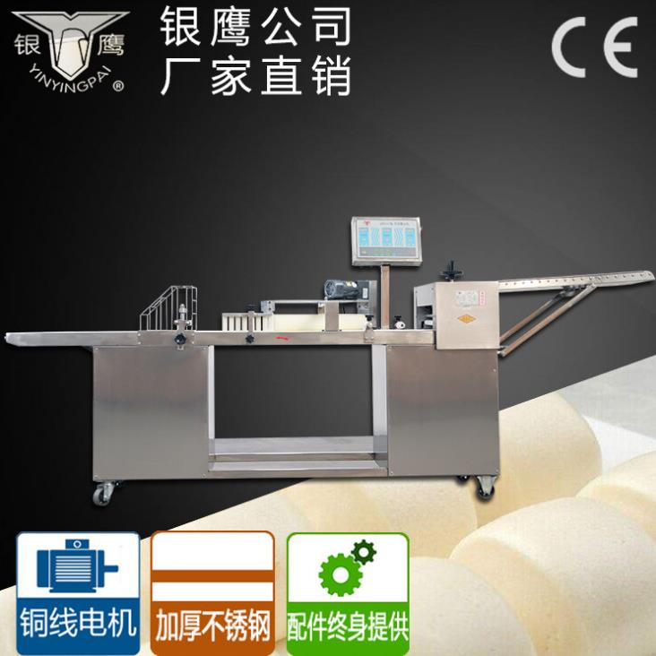 供应牌MD150刀切馒头机做花卷油卷数控全自动方馒头设备