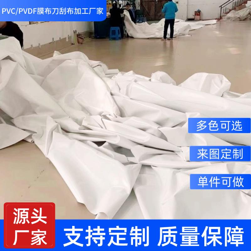 小区停车棚PVC膜布张拉膜布景观膜篷布pvdf膜布充电桩膜结构加工