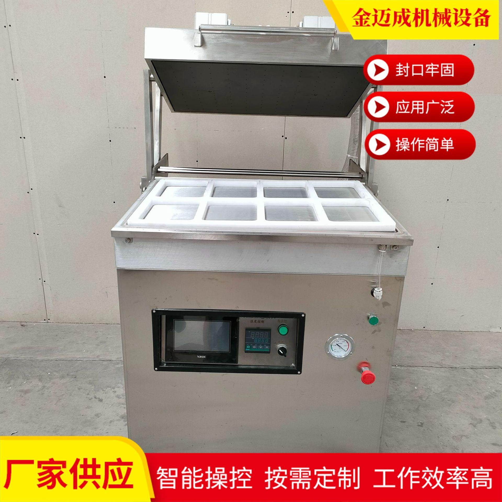 小型全自动贴体包装机生鲜果蔬拖盒贴体包装机海参锁鲜包装设备