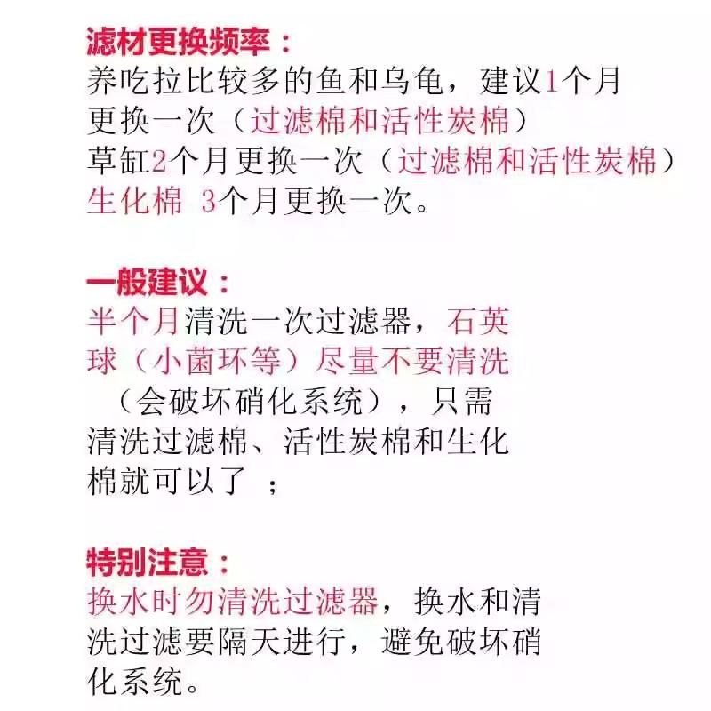 安彩EX650EX500EX450鱼缸过滤器非原装棉白色过滤棉蓝生化棉