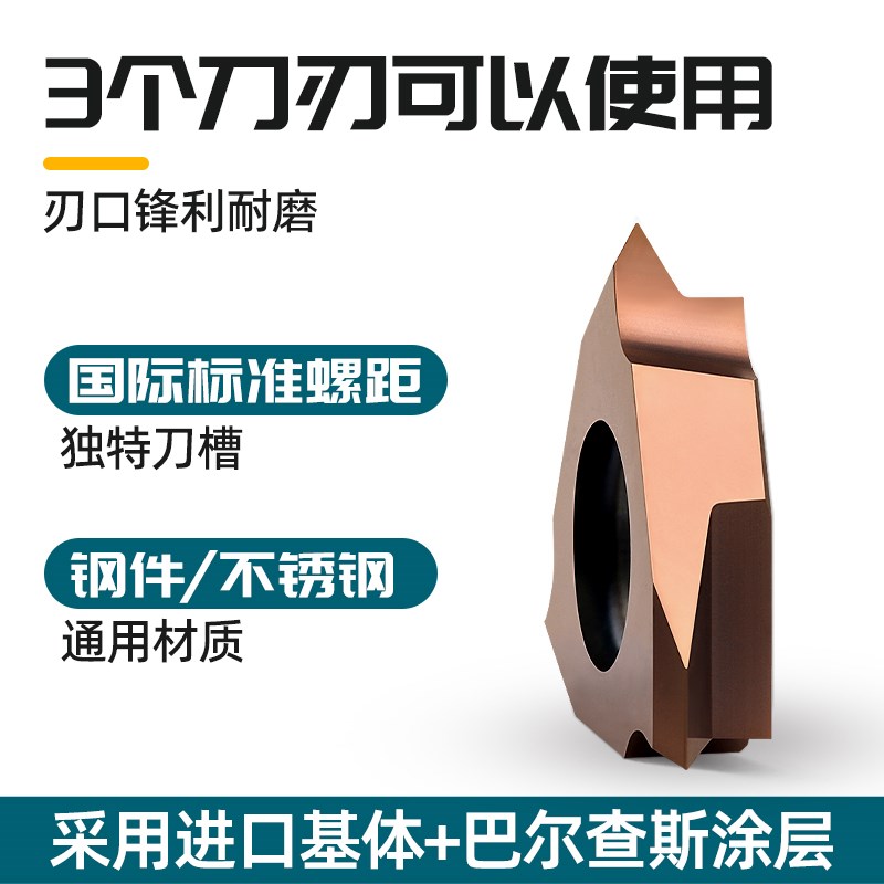 立装清根避空牙刀刀杆外螺纹刀片数控机床刀具排刀头TTX32RA60005