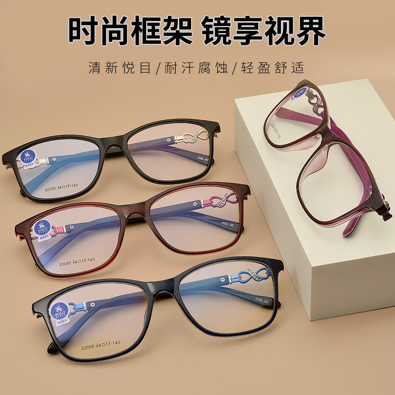 经典时尚超轻TR90镶钻女款大框眼镜架配近视防蓝光全框板材架2059