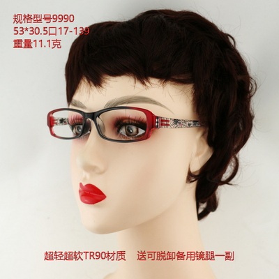 花框女款小框型TR90眼镜架送镜腿