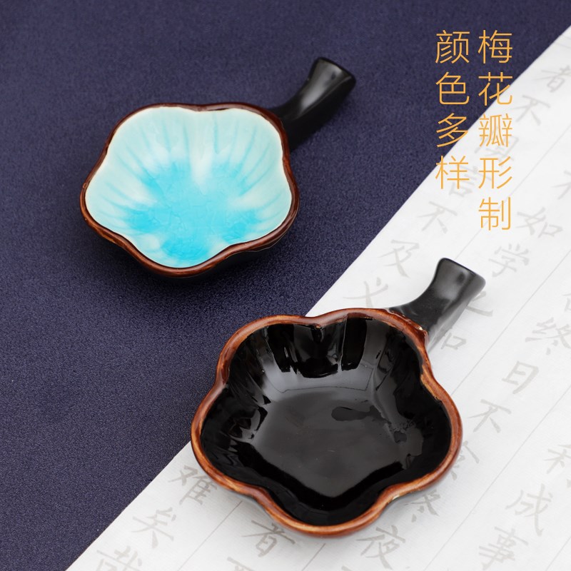 湖羊4寸小砚台墨碟陶瓷墨池毛笔架墨盒书法墨碟多功能创意笔架山