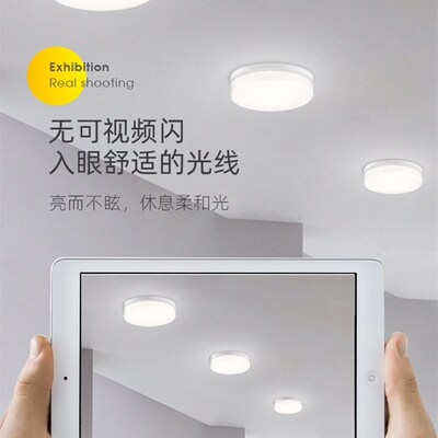 今上筒灯嵌入式75mm大瓦数15W高亮筒灯改吸顶灯led走廊过道厨卫灯