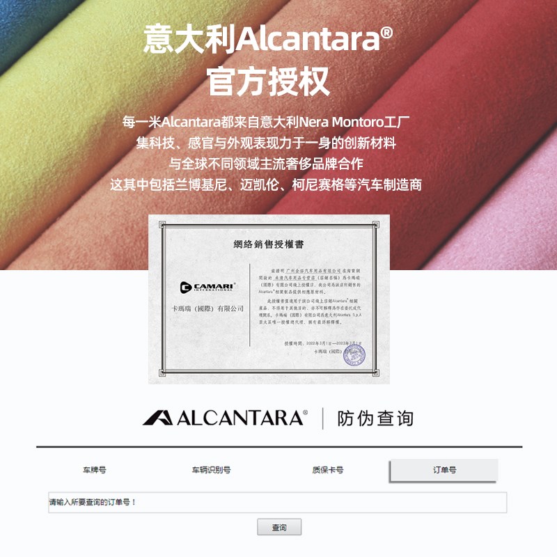 适用于宝马老款X5X6内饰改装E70 E71中控台CD面板出风口装饰车贴