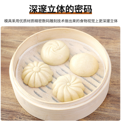 做包子南瓜饼模具手工压皮器家用蒸馒头工具烘焙面点花式捏快压