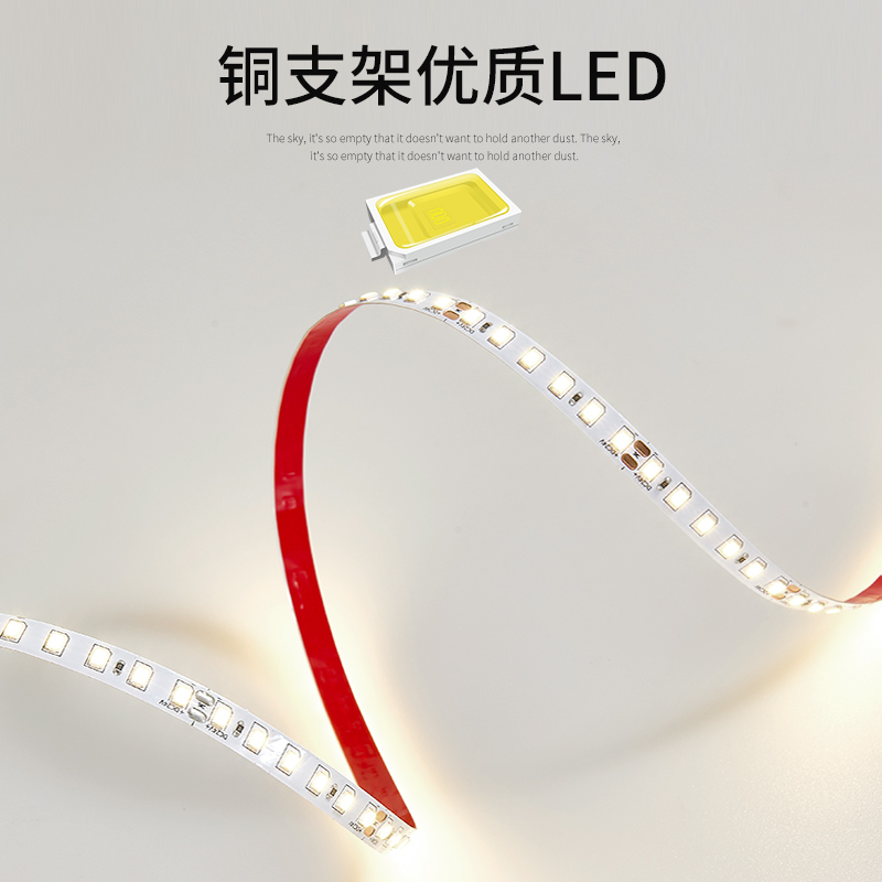 灯带卡槽LED自粘24V12V低压超亮柔性软灯条家装橱柜商场高亮线性