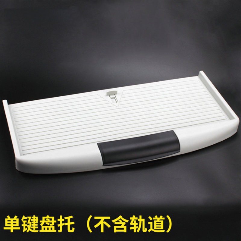 电脑桌键盘托架二节键盘托盘办公室导轨加厚静音滑轨轨道抽屉导轨