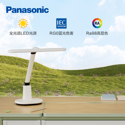 松下LED全光谱护眼台灯RG0