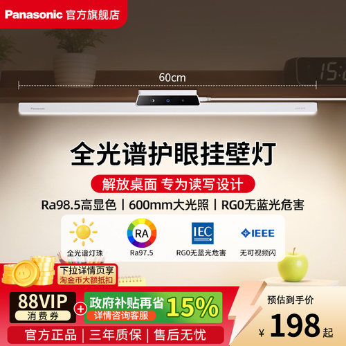 解放桌面，专为读写设计