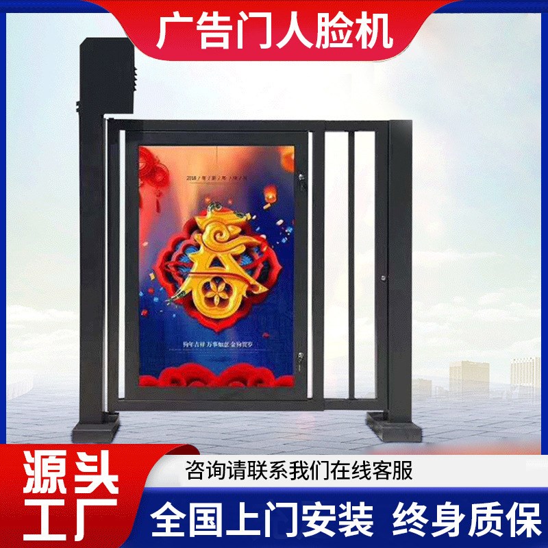 铝合金广告门智能人行通道广告门小区人脸识别刷卡感应广告门电动