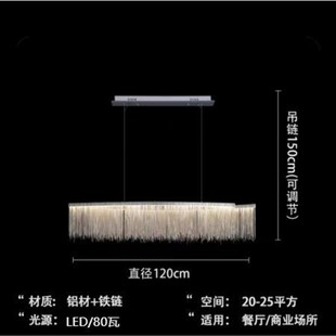 后现代艺术吊灯创意个性 流苏餐厅客厅吊灯 客厅灯意大利轻奢风格