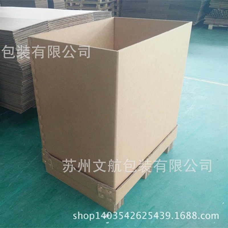 重型瓦楞纸箱 大型机械机器包装箱自带纸栈板