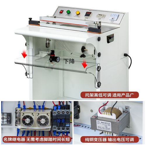 创盟收缩袋收缩膜塑料袋包装脚踏式热封机封袋机半自动气动封口机