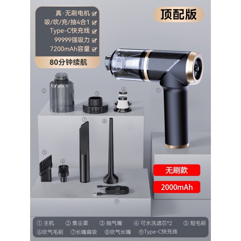 车载吸尘器车用家用充电吹尘器大吸力便携式充电手持无刷小型强力