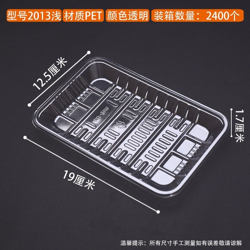 一次性生鲜托盘水果包装保鲜盒塑料果蔬打包盒透明托盘草莓盒整箱