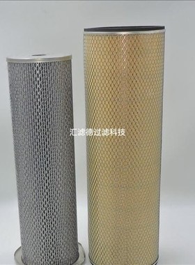 KN40242 88473N 供应船舶发电机组滤芯