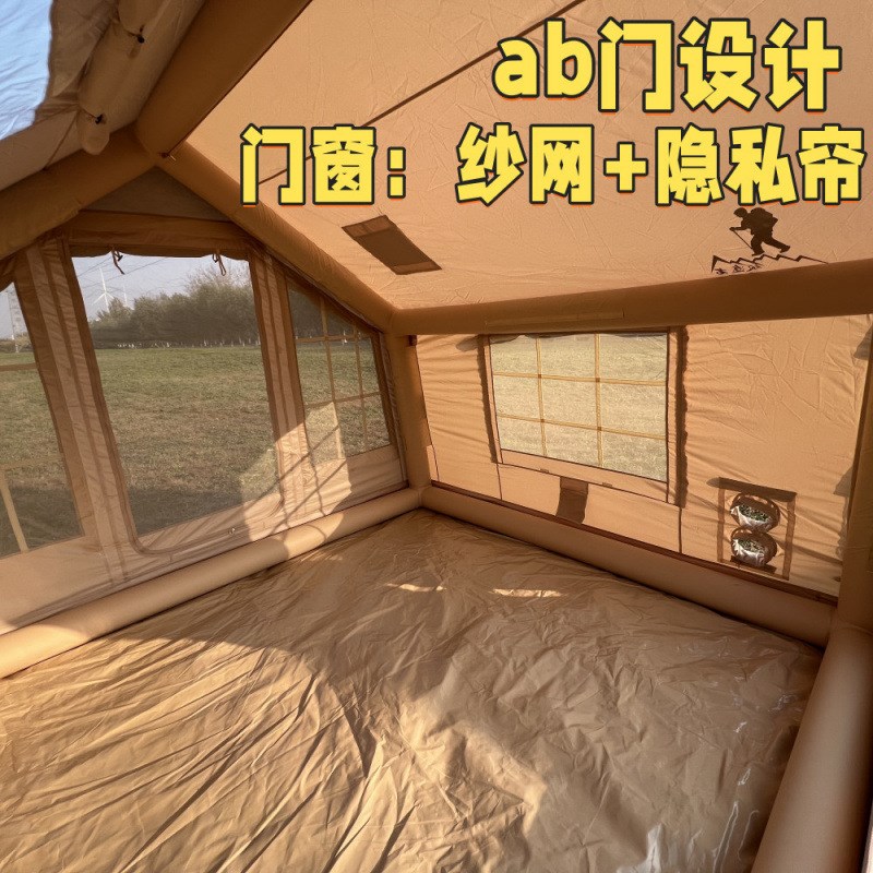 7.7平米充气帐篷防寒防冻加厚600D牛津布防水防风带天幕户外露营