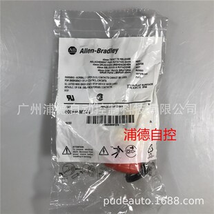 BRADLEY 急停开关ALLEN 800FP MT44全新原装