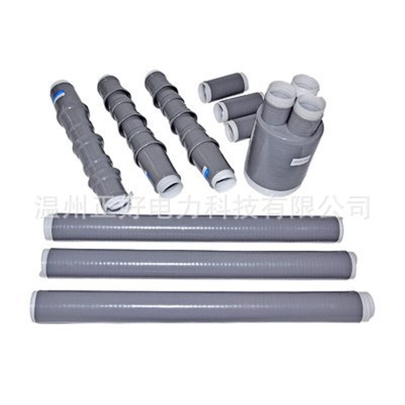 三芯冷缩电缆终端头高压冷缩电缆附件加工10KV