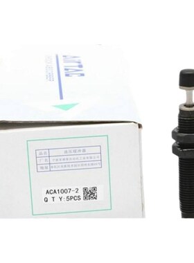 亚德客油压缓冲器ACJ ACA 0806/1007/1210/1412/2020/2025/2525-2