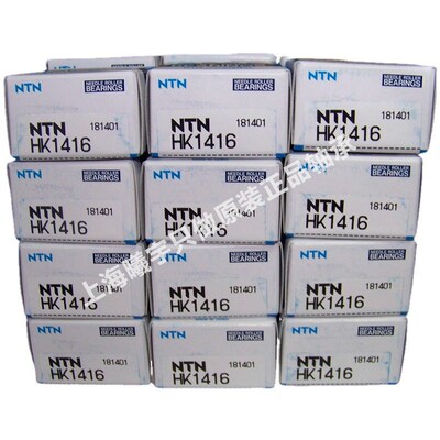 NTN深沟球轴承6412ZZ  6411ZZ 等现货