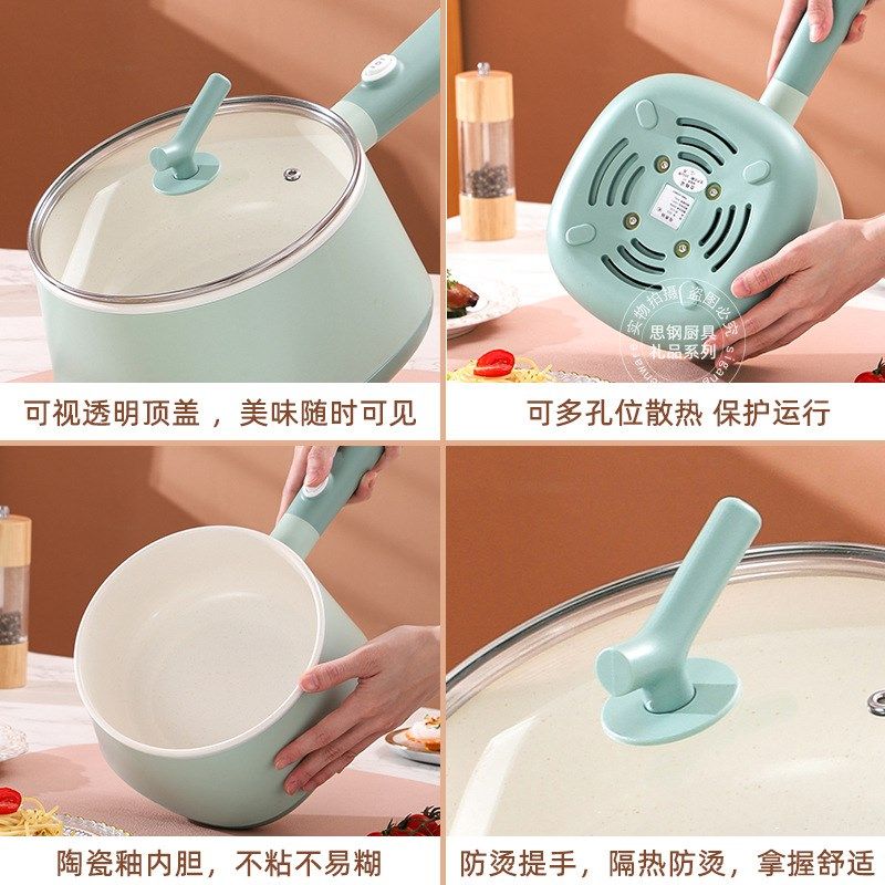 大容量不粘电煮锅家用一体电热锅多功能炖蒸煮煎炒涮电火锅