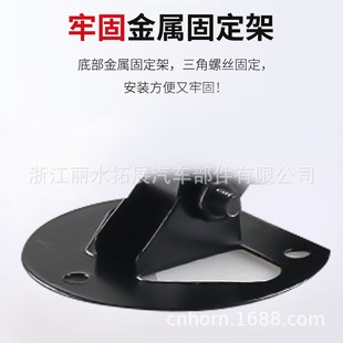 tone Siren 喊话音量调节喇叭 汽车警报器喇叭6音喊话警报喇叭