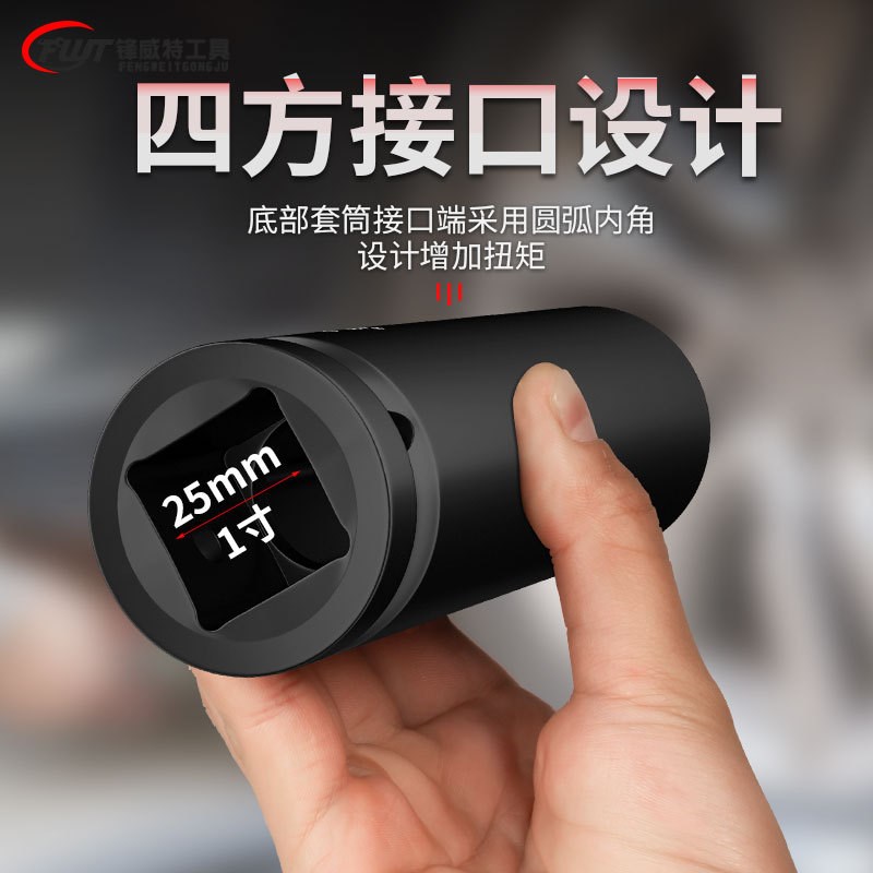 1寸气动套筒加长加厚铬钼钢风炮内六角套头专业大号汽修机修工具