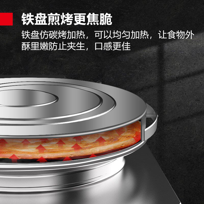 德玛仕商用铁盘电饼铛双面加热 烤饼炉烙饼机煎包机新款易洁抗